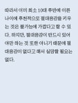 상대음감연구소 | 절대음감과 상대음감 - 커뮤니티 | 마피아
