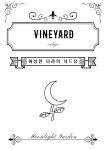 우효 - Vineyard (빈야드) (앤틱표지) - 문라이트가든 피아노 악보 | 마피아