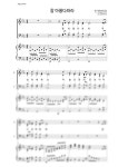 JAZZNOTE님의 마이페이지 > 아티스트 활동 JAZZNOTE님의 마이페이지 > 아티스트 활동