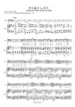 천사노래뮤비방 - 제천시 | 프랑스 전래곡 - 천사들의 노래가 (Cello finger number/cello and piano, piano, cello score composit) - 프리타임첼로 첼로 악보...
