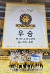 주식회사 엠에이치퓨처스 (MH Futures Co.,Ltd.) | WKBL 퓨처스리그 불참 < 농구 < 스포츠 < 기사본문 - MHN / 엠에이치앤 '코로나 영향' KB스타즈, WKBL 퓨처스리그 불참 - MHN / 엠에이치앤