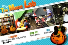 The Moon Lab | 중고악기 뮬