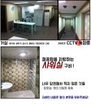 합정역 2분(홍대, 합정, 신촌)음악 연습실, 작업실, 레슨실 38/38 숙식가능(조건 부) | 중고악기 뮬 합정역 2분(홍대, 합정, 신촌)음악 연습실...