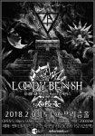 Loody Bensh 정규 1집 쇼케이스 | 중고악기 뮬