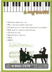 홍성내포악기실용음악 | 소리&49406실용음악학원 | 중고악기 뮬