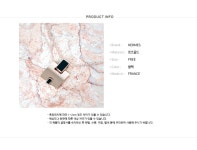 머스트잇(MUSTIT)