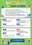그릿랭귀지스쿨 | 경기도교육청국제교육원, 공유학교 '청솔랭귀지스쿨' 운영 < 경기 < 전국 < 기사본문 - 내외일보 경기도교육청국제교육원, 공유학교...