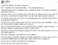 인천국제공항공사(관재탑,동력C동,통신정보센터,동력A동) | 유정복 "인천의 미래 성장동력 ‘인천공항’ 지키겠다" < 인천 < 전국 < 기사본문 - 내외일보 유정복 "인천의 미래 성장동력 ‘인천공항’ 지키겠다...