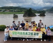 단양팔경건강원 | 단양군, ‘단양팔경 기억 회춘’ 프로그램 운영 < 충북 < 전국 < 기사본문 - 내외뉴스통신 단양군, ‘단양팔경 기억 회춘’ 프로그램 운영