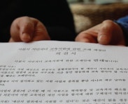 경복계란위탁급식소 | “계란으로 바위치기라도...멈추지 않아” < 주요뉴스 < 학교급식 < 교육 < 기사본문 - 뉴스사천 “계란으로 바위치기라도...멈추지 않아”