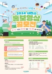 또록이항공여행사주 | '우주항공·해양관광도시' 사천, 매력 알릴 영상 찾는다 < 생생뉴스... 기사본문 - 뉴스사천 '우주항공·해양관광도시' 사천, 매력 알릴 영상 찾는다