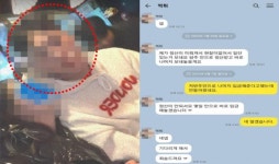 원픽가라오케 | 가라오케 60만 원 먹튀남 얼굴 공개되자 신상 털이까지 나선 누리꾼들 < 사회 < 기사본문 - 원픽뉴스 "돈 없으면 먹지 말지".. 가라오케 60만 원...