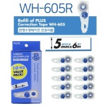 그린팩토리보물창고 | 플러스 WH605 수정테이프 WH605R수정테이프리필 10입 - 오너클랜 오너클랜 - 플러스 WH605 수정테이프 WH605R수정테이프리필 10입