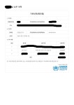Pgr21 - 기부 인증합니다 기부 인증합니다