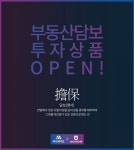 (주)코레이트타워위탁관리부동산투자회사 | 미드레이트, 부동산담보 투자상품 출시 - 플래텀