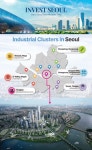 (주) 포브스인베스트(POVES INVEST CO.,LTD) | 인베스트서울, 전략산업 및 산업클러스터 홍보로 외국인 투자 유치 나서 - 플래텀