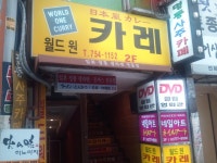 꽈배기와카레 | 닭을 사랑한 레몬아잉 :) - 뽐뿌:자유갤러리 닭을 사랑한 레몬아잉 :)