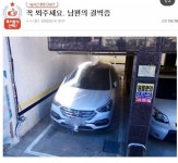 결벽증의 끝판왕 사실인가...? - 뽐뿌:유머/감동 결벽증의 끝판왕 사실인가...?