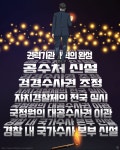 고군 작가님 작품 : 촛불의 힘으로 완성된 권력기관 개혁 - 뽐뿌:정치자유게시판 고군 작가님 작품 : 촛불의 힘으로 완성된 권력기관 개혁
