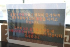 석촌호수 jbout - 뽐뿌:자유갤러리 석촌호수 jbout