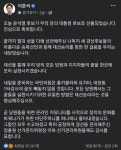 비단본가온라인 | 이준석"당원들을 위한 비단주머니를 온라인 커뮤니티에 하나둘씩 공개하겠다" - 뽐뿌:정치자유게시판 이준석당원들을 위한 비단주머니를 온라인...