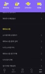 kb증권 소수점 이벤트 참여하셨던 분들 이벤트 조건 체크하세요 - 뽐뿌:재테크포럼 kb증권 소수점 이벤트 참여하셨던 분들 이벤트 조건 체크하세요