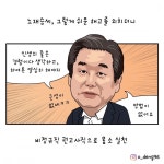 살신성인 노재승 - 뽐뿌:정치자유게시판 살신성인 노재승