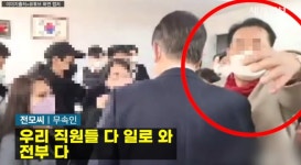 윤과김복원 | 윤과 무속인 건진의 캠프 동영상 - 뽐뿌:정치자유게시판 윤과 무속인 건진의 캠프 동영상