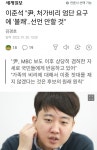 윤과김복원 | 윤과 Barter하다 까인 홍? - 뽐뿌:정치자유게시판 윤과 Barter하다 까인 홍?