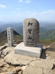 일야봉산장매점 | 첫 영알 가지산 산행 - 뽐뿌:등산포럼 첫 영알 가지산 산행