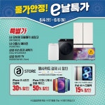 이마트이천점(행사용) | 이마트 6/4~6/6 매장행사.jpg - 뽐뿌:자유게시판 이마트 6/4~6/6 매장행사.jpg