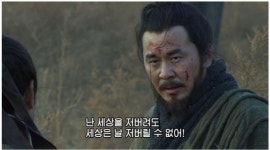 삼국지에서 가장 보기 힘들었던 장면 - 뽐뿌:자유게시판 삼국지에서 가장 보기 힘들었던 장면