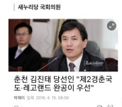 문대리 진태마을 앞 | #진태 - 뽐뿌:짤방갤러리 #진태