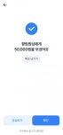 향림원 기부완료 - 뽐뿌:자유게시판 향림원 기부완료