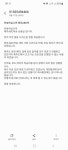 현재 ABC탁송 난리 났네요.. - 뽐뿌:자유게시판 현재 ABC탁송 난리 났네요..