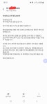 현재 ABC탁송 난리 났네요.. - 뽐뿌:자유게시판 현재 ABC탁송 난리 났네요..