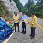 신영와코루명동사업장 | 신영재 홍천군수, 우기대비 주요사업장 안전점검 나서 - 뽐뿌:뉴스게시판 신영재 홍천군수, 우기대비 주요사업장 안전점검 나서