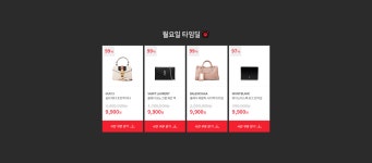 리본즈 코리아(REEBONZ KOREA) - PGETC