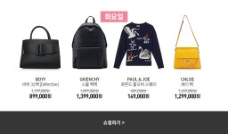 리본즈 코리아(REEBONZ KOREA) - PGETC
