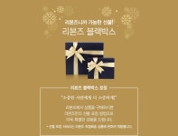 리본즈 코리아(REEBONZ KOREA) - PGETC