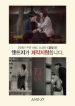 신성통상ANDZ군산 | '봄밤' 정해인, 앤드지 '로맨틱 일상룩' 선보인다...'여심저격' 시작 < 패션 < 뷰티패션 < 기사본문 - 싱글리스트 '봄밤' 정해인, 앤드지 '로맨틱...