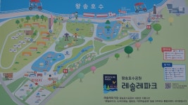 주식회사 의왕아이시디(편의시설) | 의왕 레솔레파크② - 개선해야 할 시설들 < 스페셜 뉴스 < 편의증진 < 기획특집 < 기사본문 - 소셜포커스(socialfocus) 의왕 레솔레파크②...
