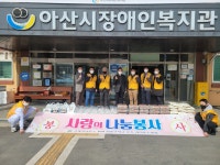 정성푸드위드컴퍼니 | 정성 담긴 맛있는 한 끼로 사랑 나눠요 < 기관 | 기업소식 < 뉴스... (socialfocus) 정성 담긴 맛있는 한 끼로 사랑 나눠요 - 소셜포커스...