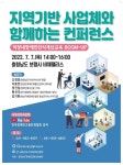 한국지체장애인협회충남협회아산시지회지점사 | 충남장고협, 내달 7일 장애인식 개선 교육 < 기관 | 기업소식 < 뉴스 < 기사본문 - 소셜포커스(socialfocus) 충남장고협, 내달 7일...