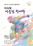 사단법인 한국척수장애인협회 광주전남인쇄사업소 | 전국 척수장애인 900명, 대구서 화합의 장 연다 < 알립니다 < 참여마당 < 기사본문 - 소셜포커스(socialfocus) 전국 척수장애인 900명...
