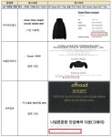티엔제이AK플라자트위 | 티엔제이(트위) - 기업정보 | 투자, 매출, 기업가치 - THE VC