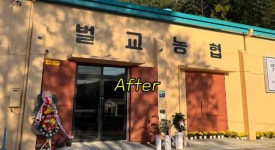 농협카페(NHcafe) | 벌교 농협 창고가 꽃밭으로? 요즘 난리 난 카페 - 커피 마이너 갤러리