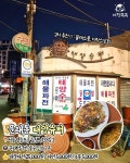 좋은날룸가맥 | 가성비 좋은 서울 야장 맛집 BEST 7 가맥집편 < 맛집추천 < 숙소&맛집 < 기사본문 - 여행톡톡 가성비 좋은 서울 야장 맛집 BEST 7 가맥집편