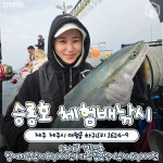 바다낚시여행;지니빈 | "초보여도 월척!!"... 제주 바다 낚시체험 추천 BEST 8 < 국내 여행 < 기사본문 - 여행톡톡 "초보여도 월척!!"... 제주 바다 낚시체험 추천 BEST 8