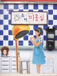 클라운지전북익산 | 마음의 눈으로 채우는 익산 < Jeonbuk < S.KOREA < 기사본문 - 트래비 매거진 마음의 눈으로 채우는 익산